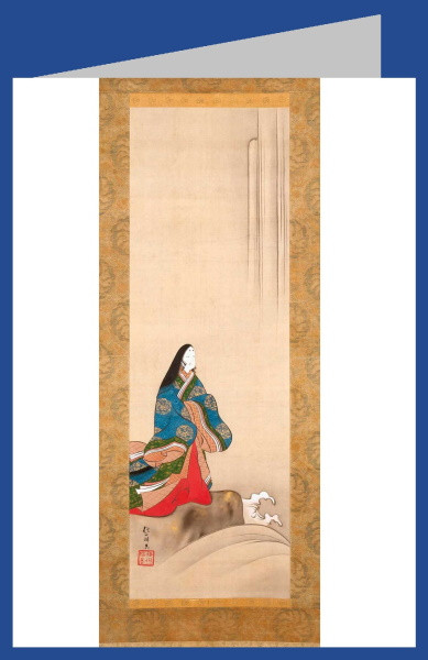 Sakai Hoitsu. Lady Ise an einem Wasserfall, 1761 - 1828