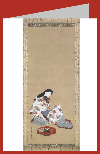 Hishikawa Moronobu. Kurtisane in Reverie, 1680 - 1694